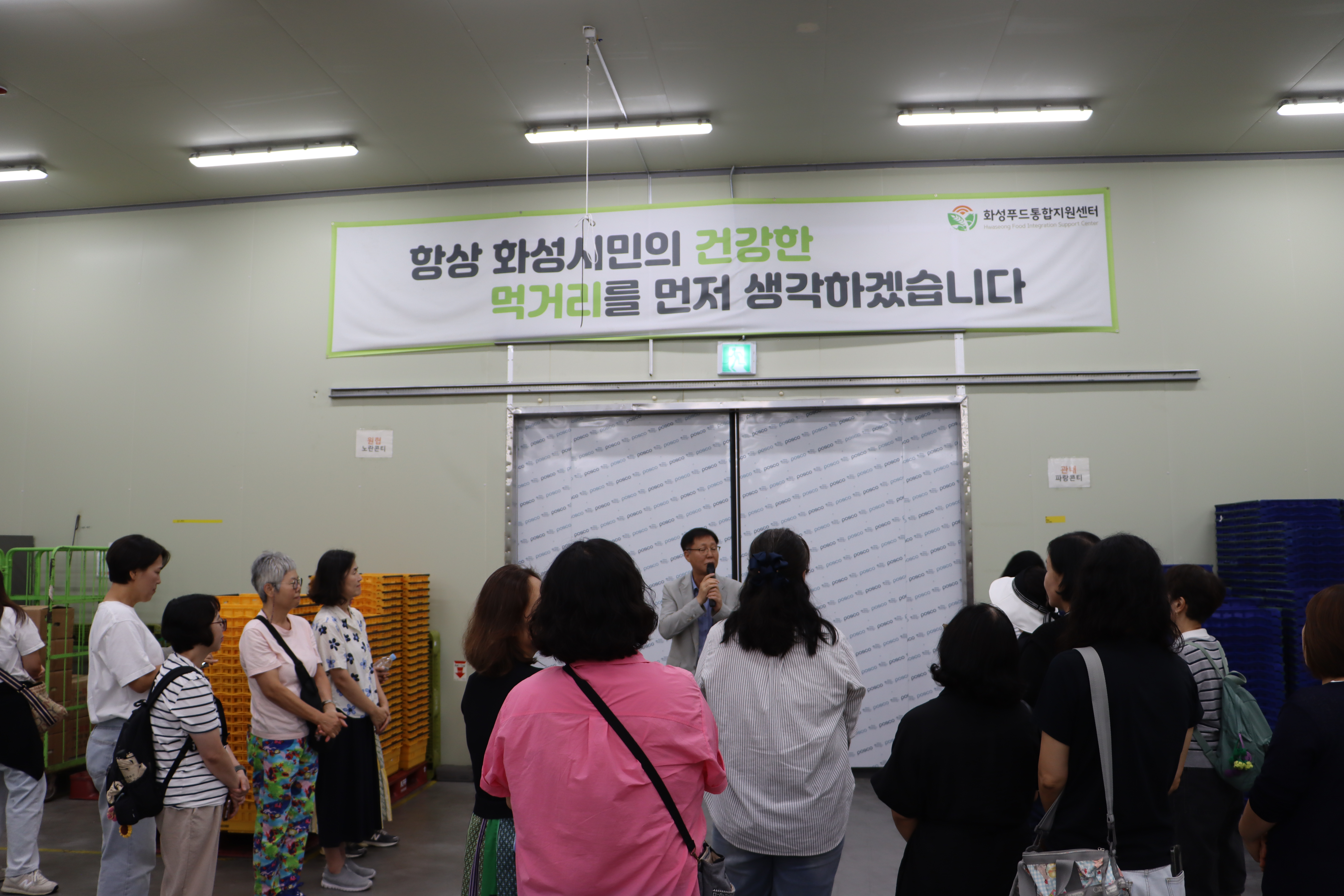 Slide 6번