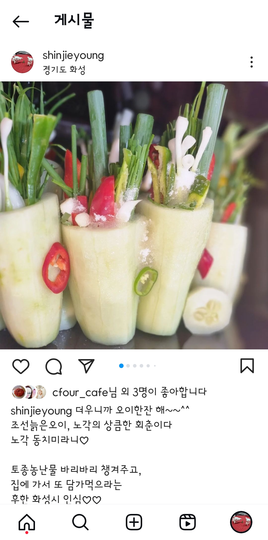 화요미식회_<토종요리미식회> 더울땐 오이한잔 해~ 이미지