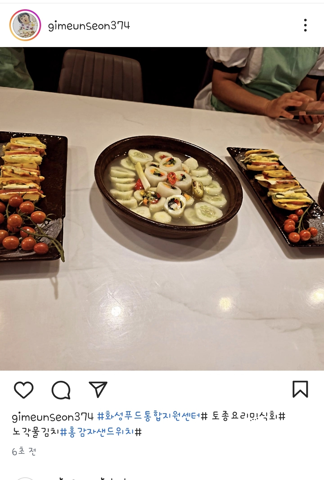 토종요리미식회 후기 이미지