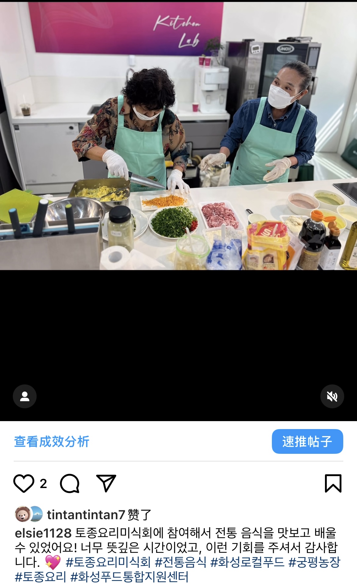토종요리미식 후기 이미지