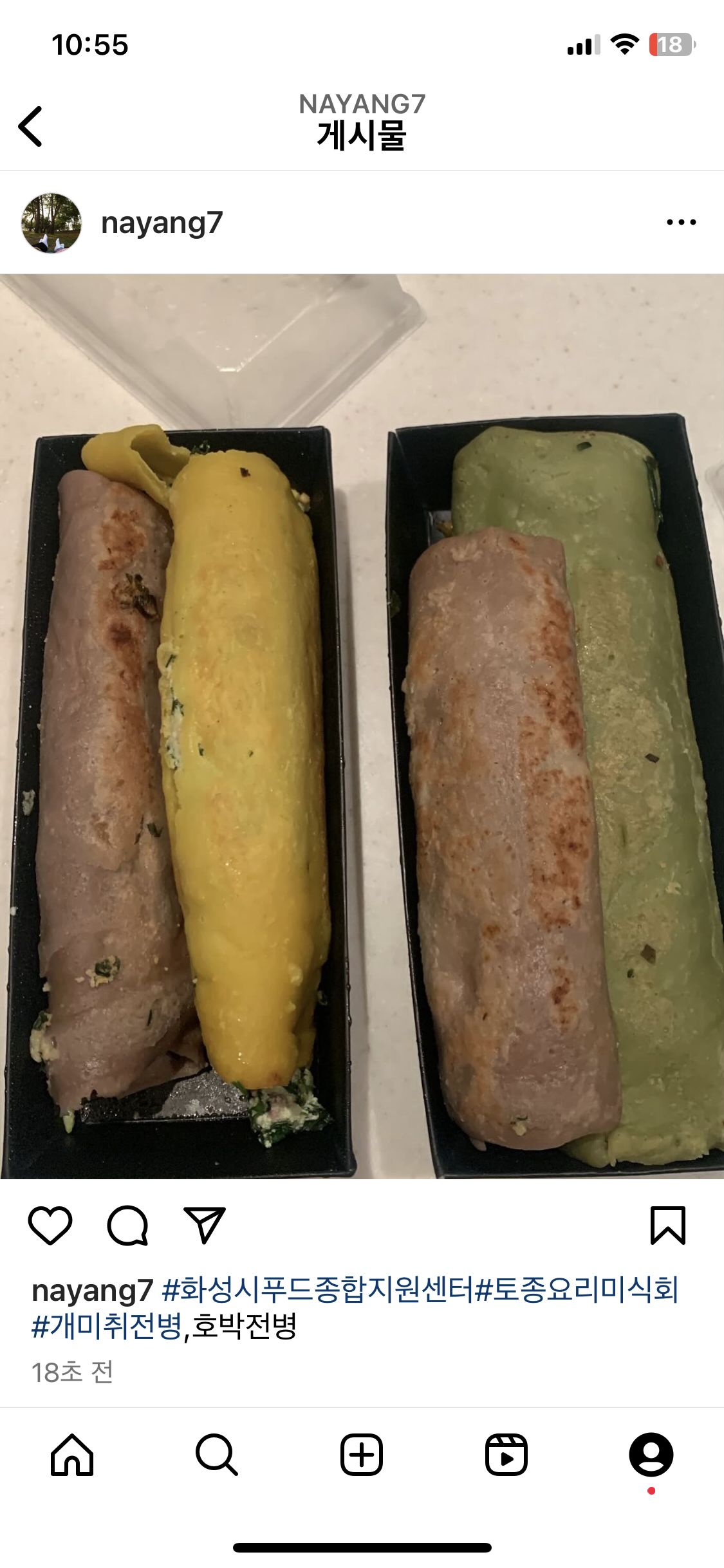 토종미식요리 이미지