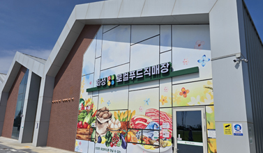 화성에코팜테마파크점